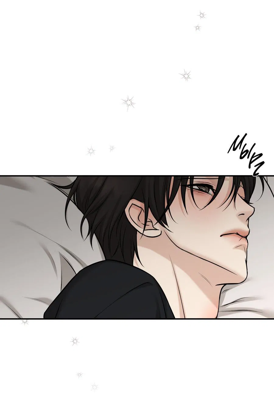 Манга Март - Глава 34 Страница 21