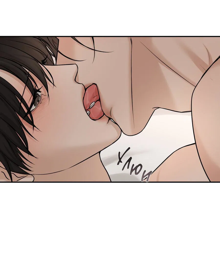 Манга Март - Глава 35 Страница 20