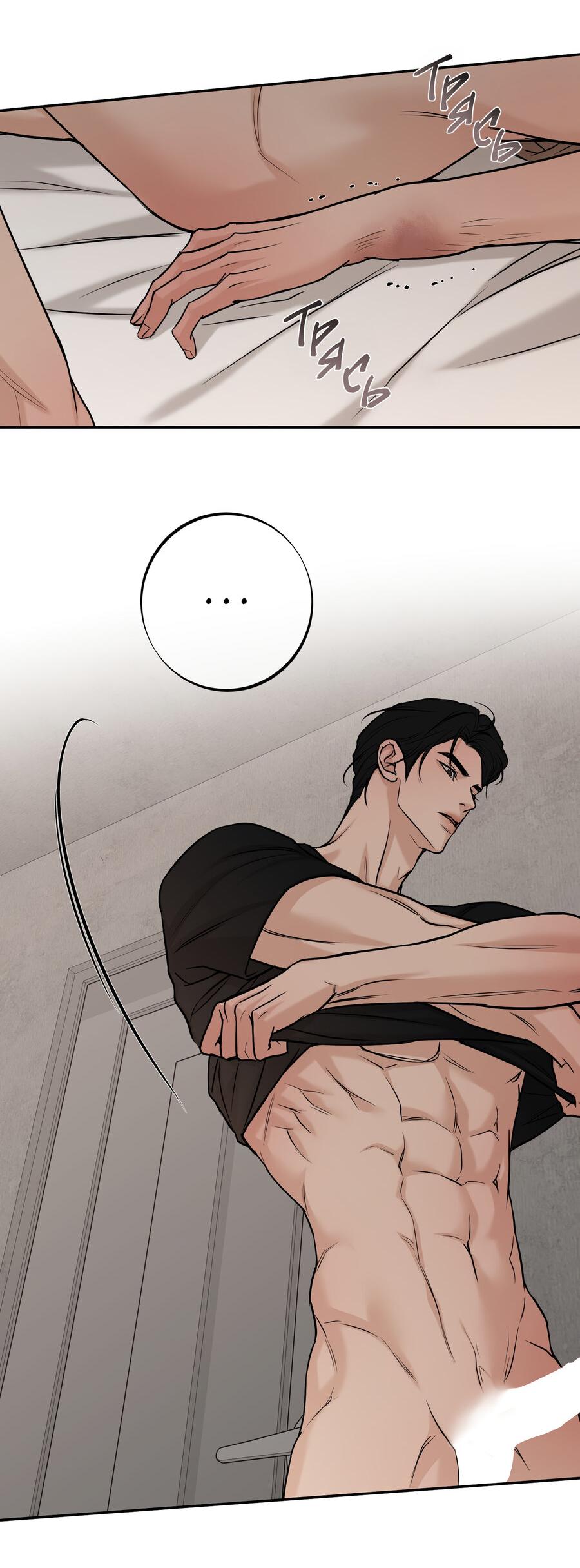 Манга Март - Глава 35 Страница 10