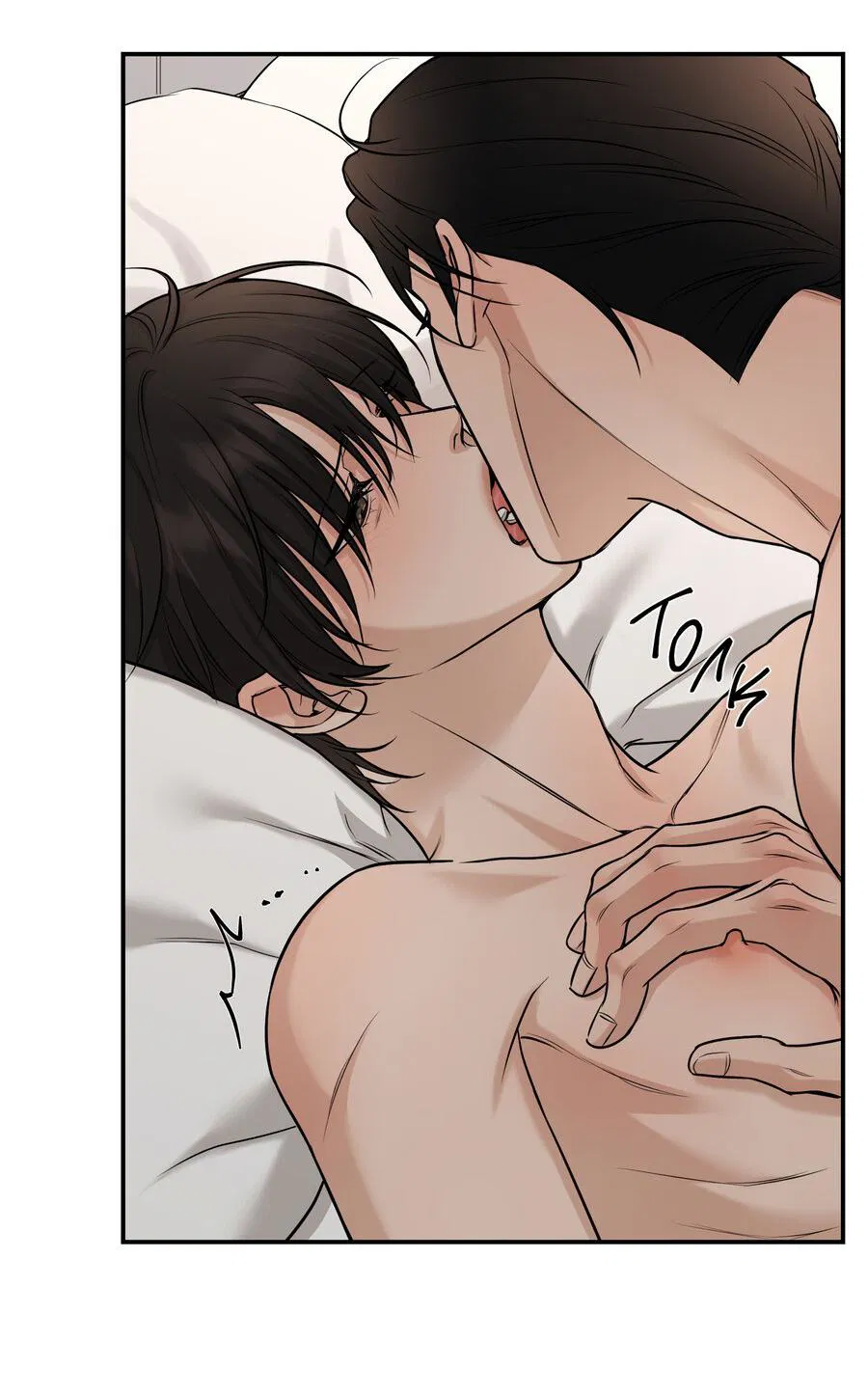 Манга Март - Глава 35 Страница 19