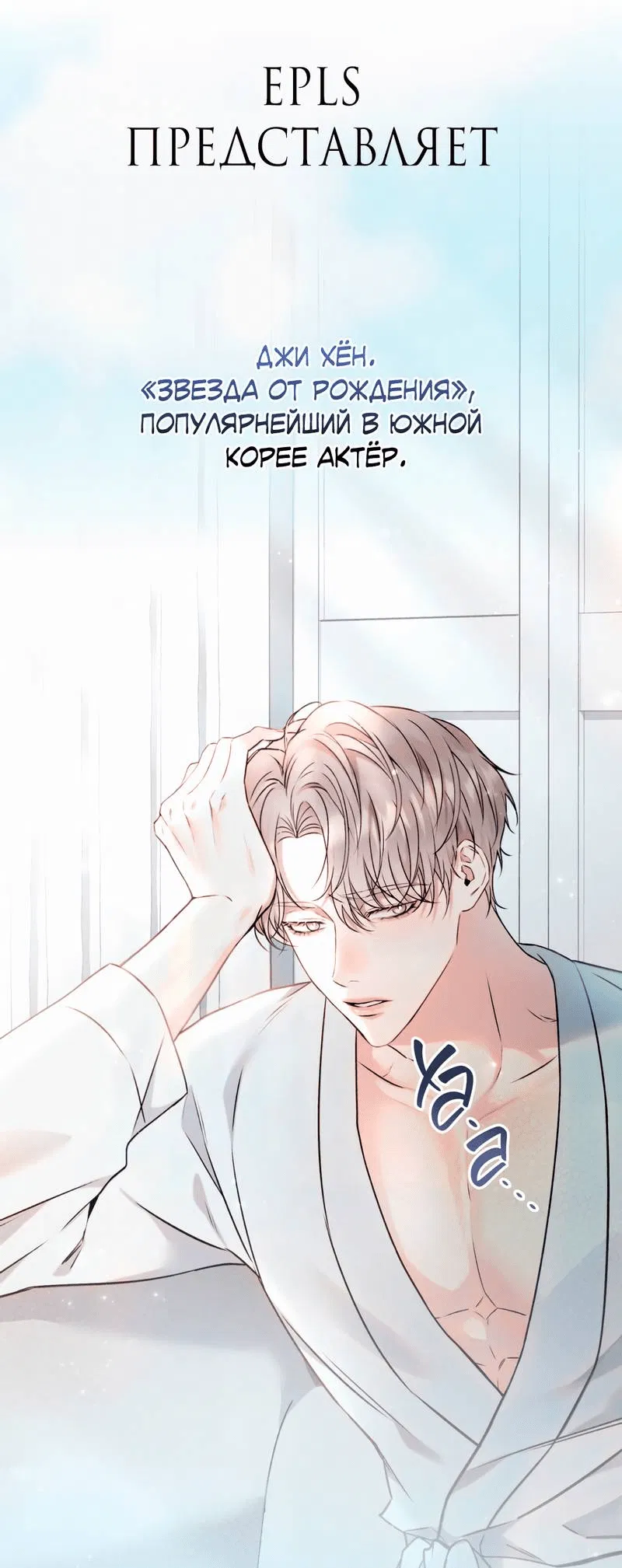 Манга Март - Глава 36 Страница 66