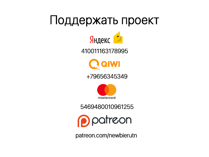 Манга Владыка Духовного Меча - Глава 61 Страница 10