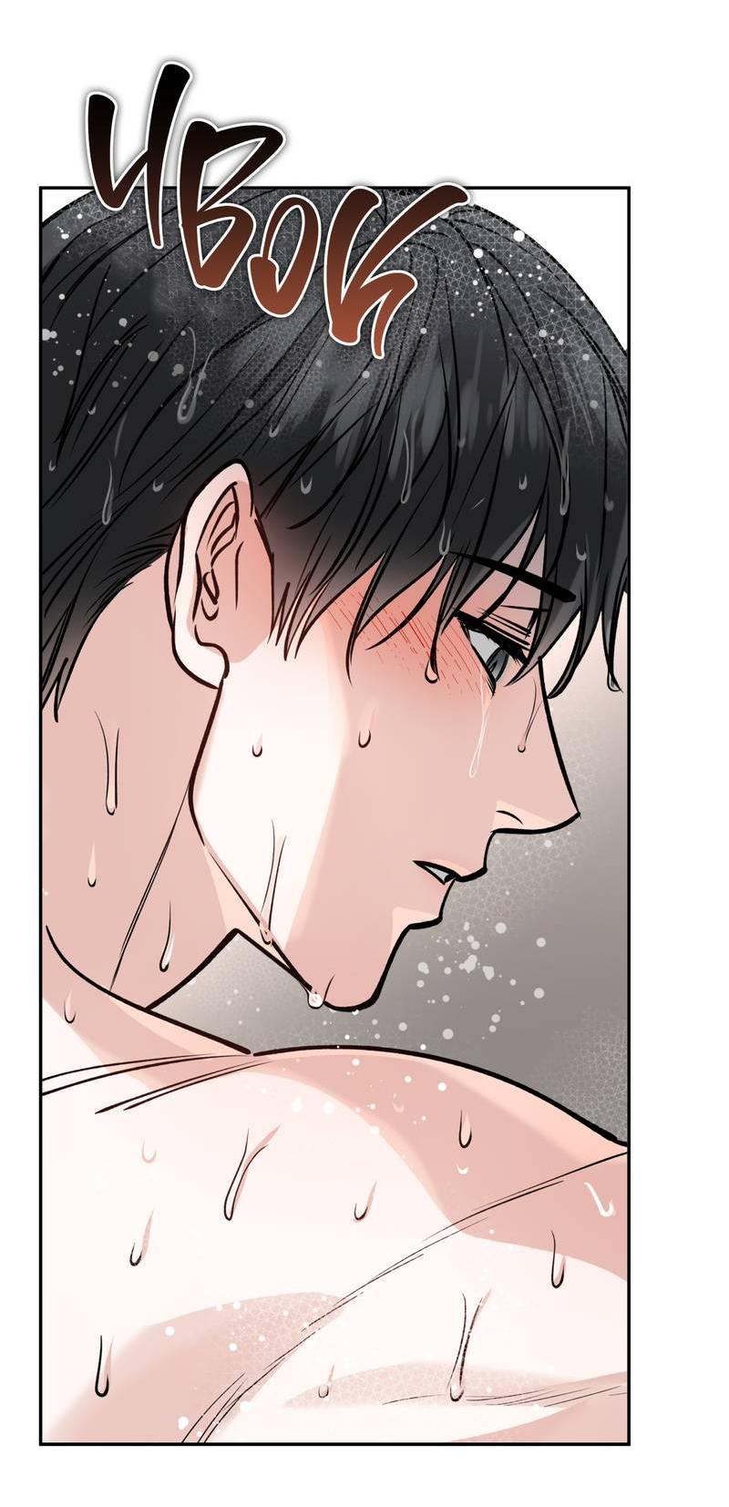 Манга Полупрямая - Глава 23 Страница 21