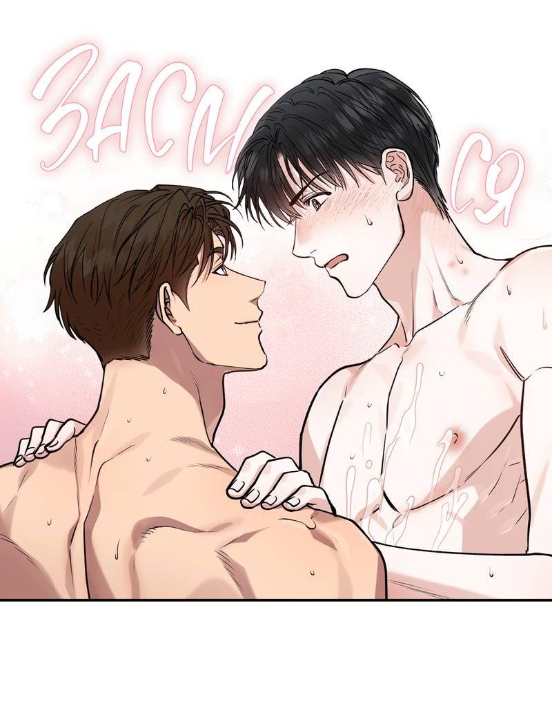 Манга Полупрямая - Глава 22 Страница 17