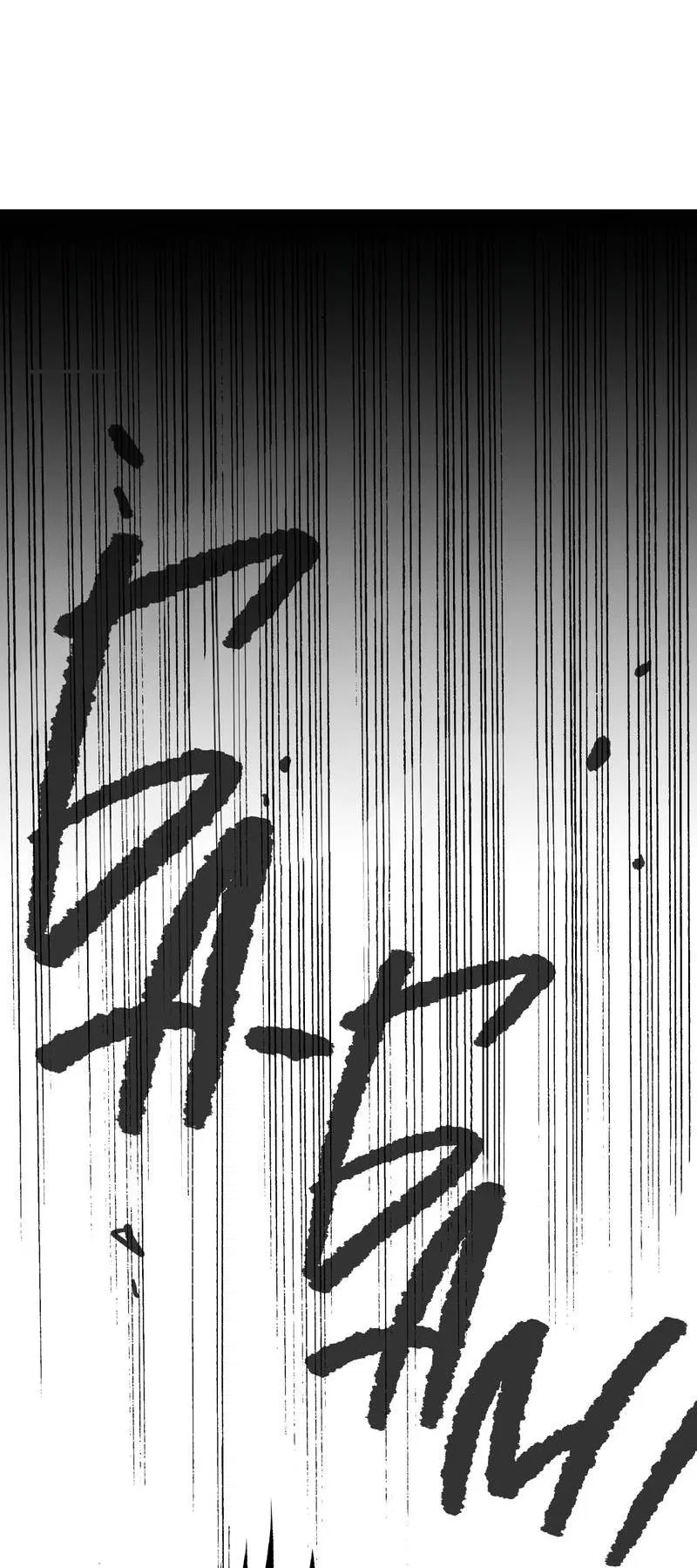 Манга Полупрямая - Глава 26.1 Страница 14