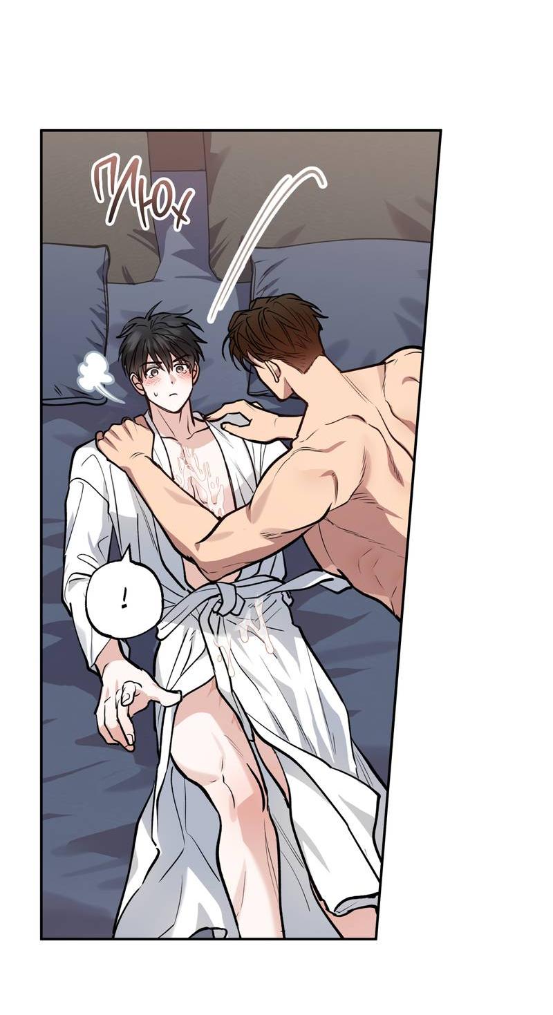 Манга Полупрямая - Глава 20 Страница 5