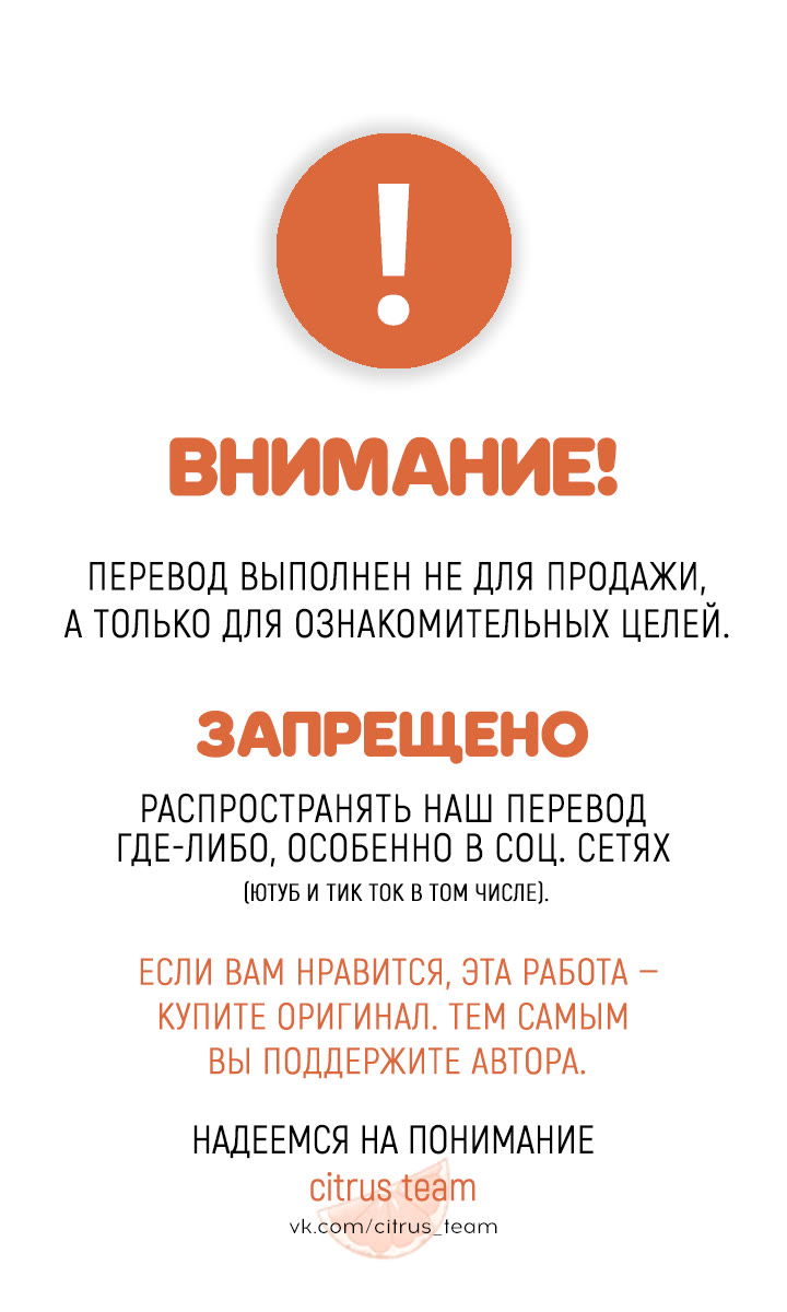 Манга Звезда Любви - Глава 3 Страница 1