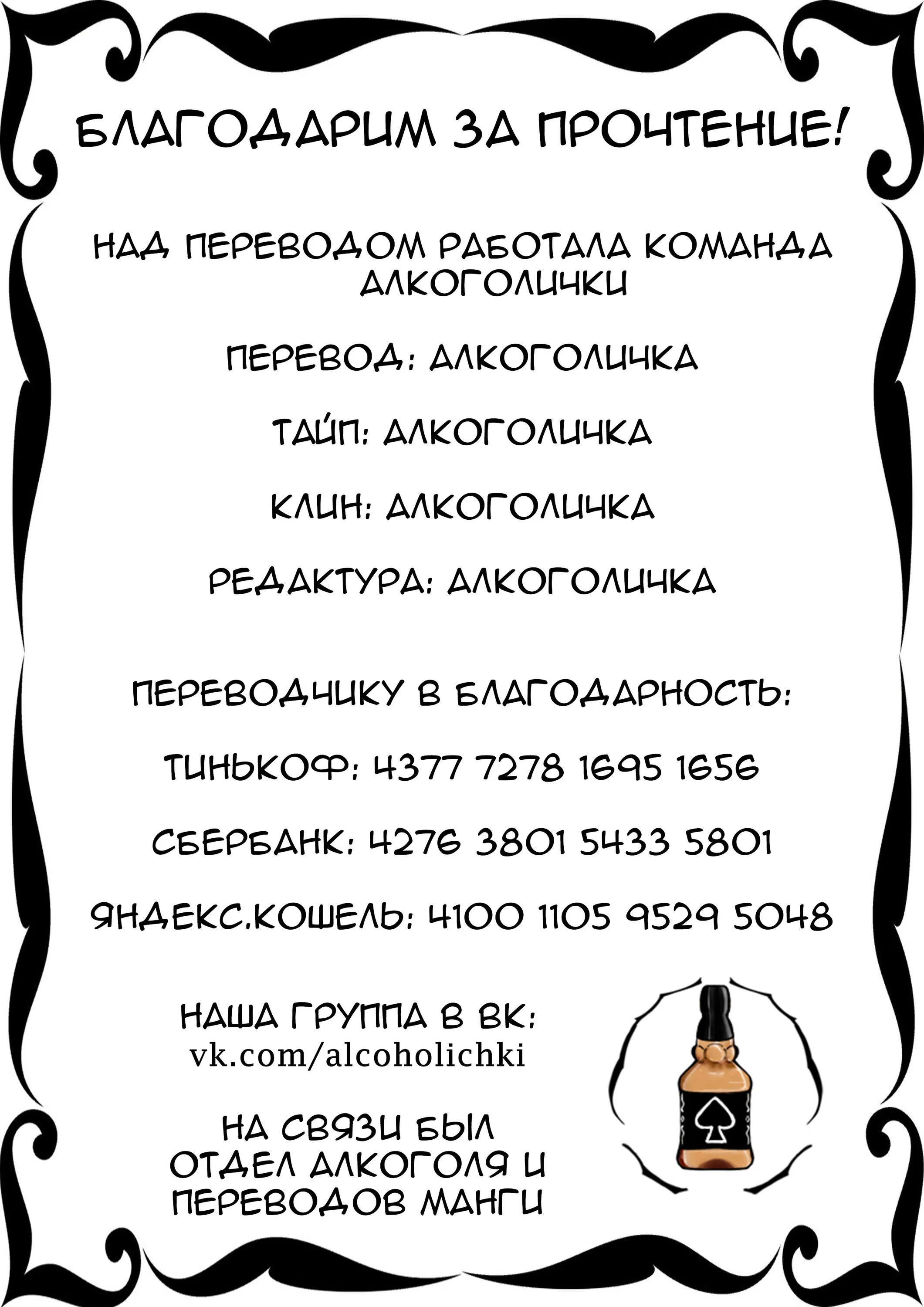 Манга Кофе на рассвете с тобой - Глава 1 Страница 31