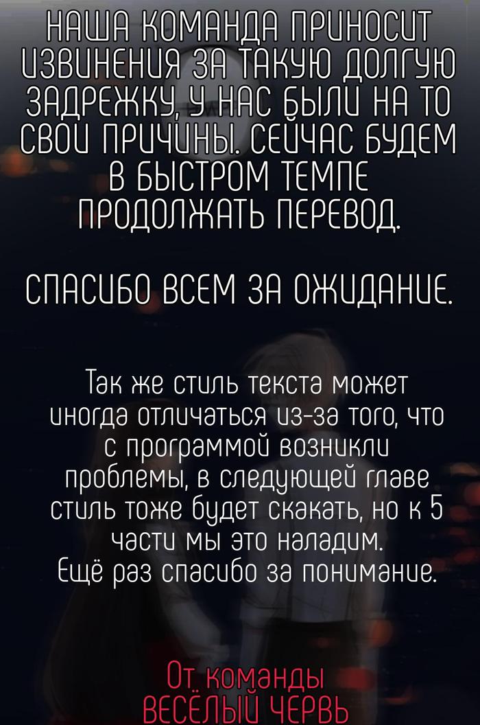 Манга Романтичная соната - Глава 4 Страница 1