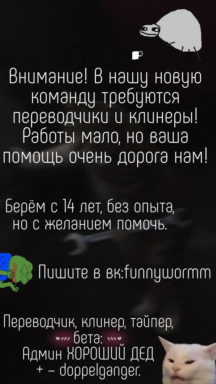 Манга Романтичная соната - Глава 4 Страница 8