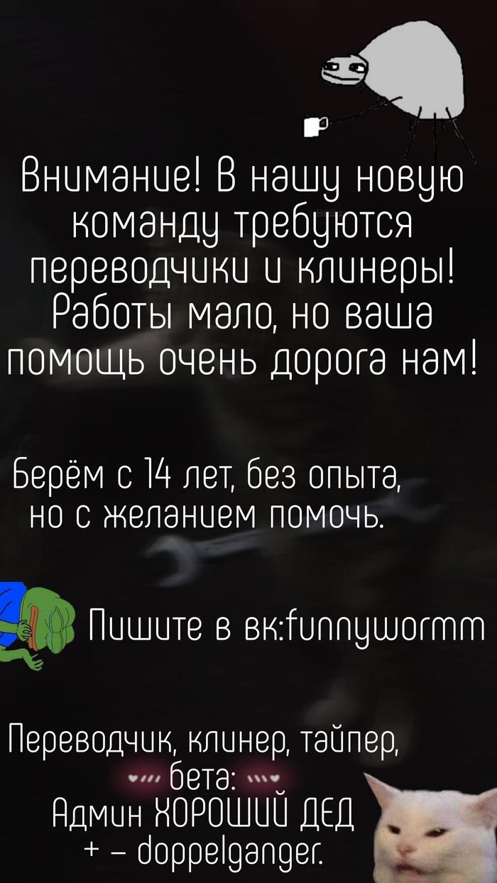 Манга Романтичная соната - Глава 3 Страница 11