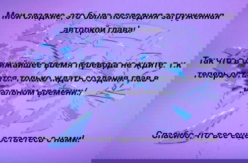 Манга Пьяный У.Р. - Глава 27 Страница 11