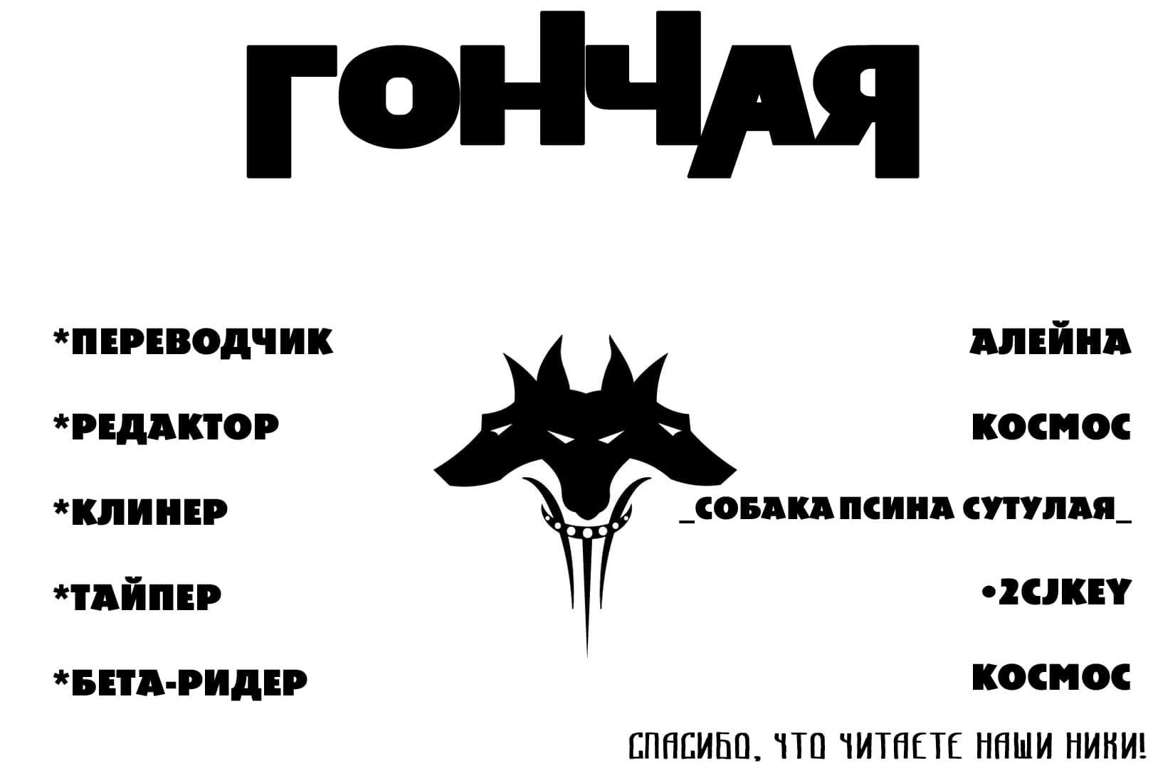 Манга Танец любви - Глава 18 Страница 35