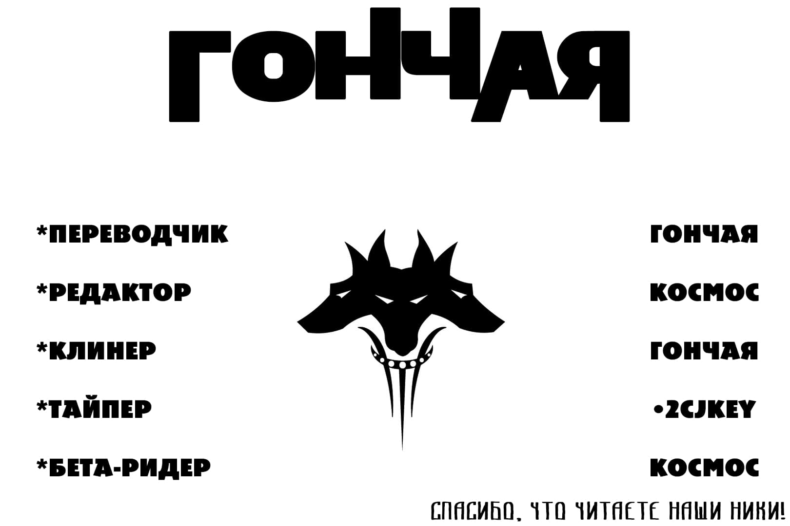 Манга Танец любви - Глава 17 Страница 21