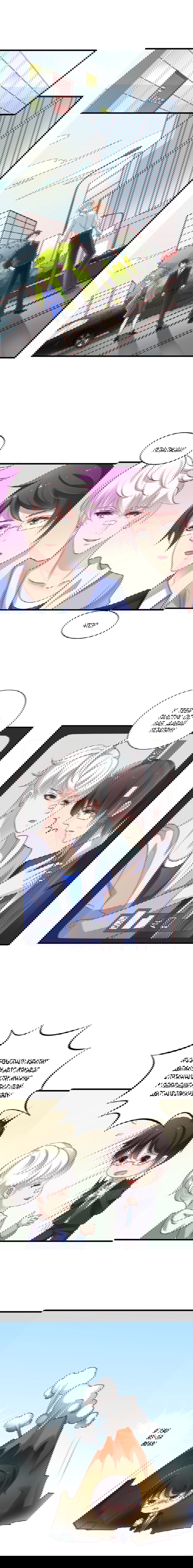 Манга Я не хочу оставлять холостяцкую жизнь просто так - Глава 49 Страница 1