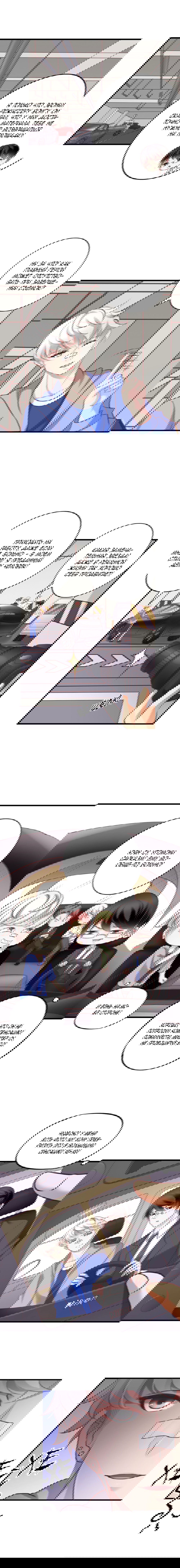 Манга Я не хочу оставлять холостяцкую жизнь просто так - Глава 48 Страница 3