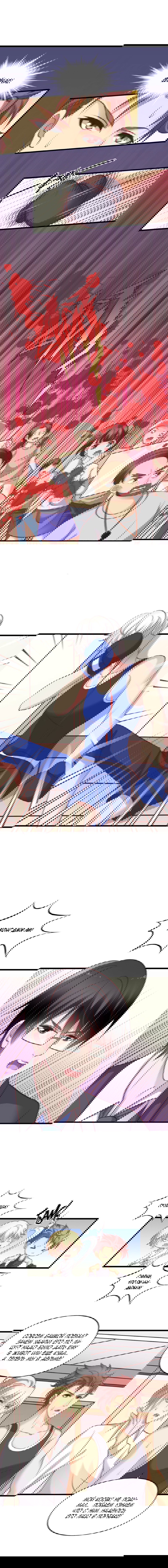 Манга Я не хочу оставлять холостяцкую жизнь просто так - Глава 47 Страница 3