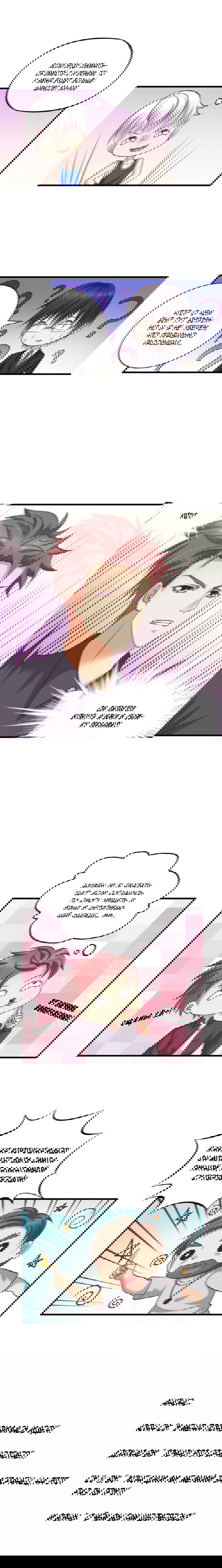 Манга Я не хочу оставлять холостяцкую жизнь просто так - Глава 45 Страница 5