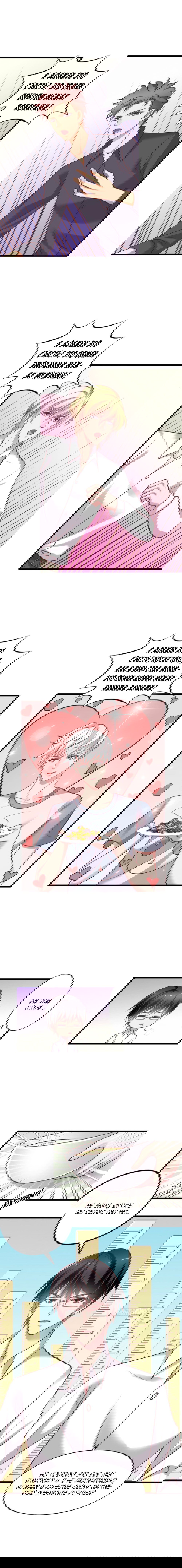 Манга Я не хочу оставлять холостяцкую жизнь просто так - Глава 43 Страница 4