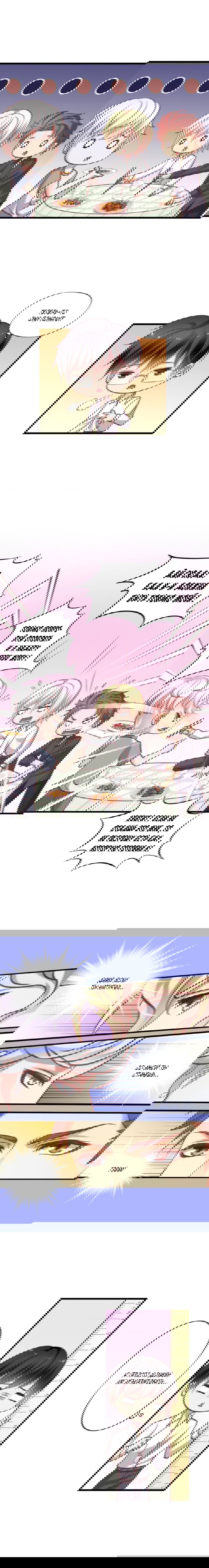 Манга Я не хочу оставлять холостяцкую жизнь просто так - Глава 43 Страница 5