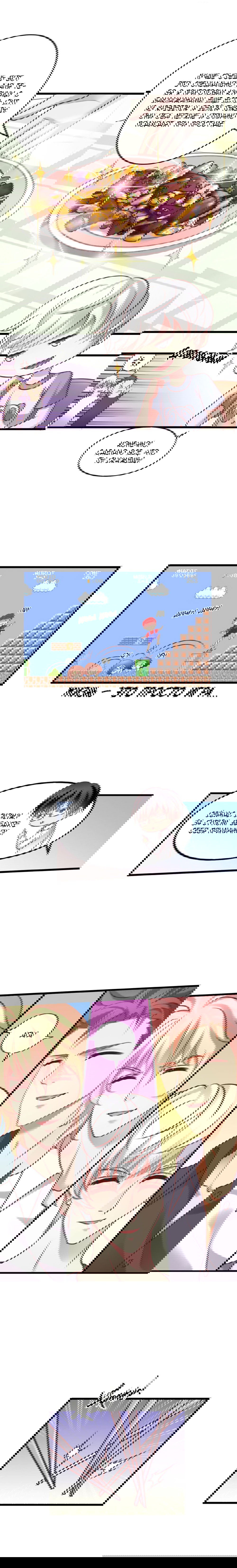 Манга Я не хочу оставлять холостяцкую жизнь просто так - Глава 43 Страница 2