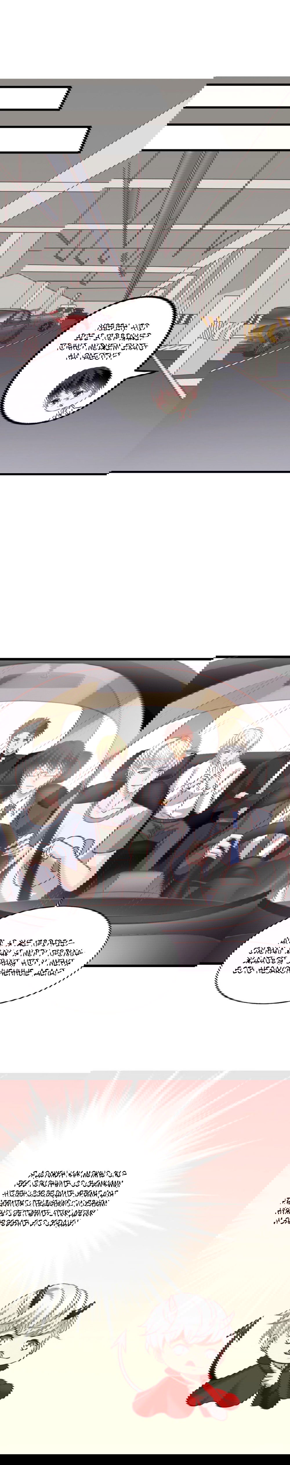 Манга Я не хочу оставлять холостяцкую жизнь просто так - Глава 43 Страница 6