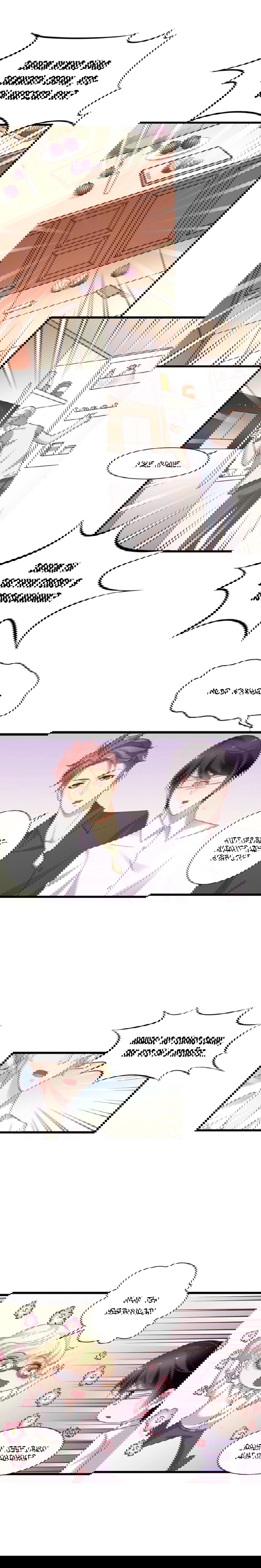 Манга Я не хочу оставлять холостяцкую жизнь просто так - Глава 42 Страница 2