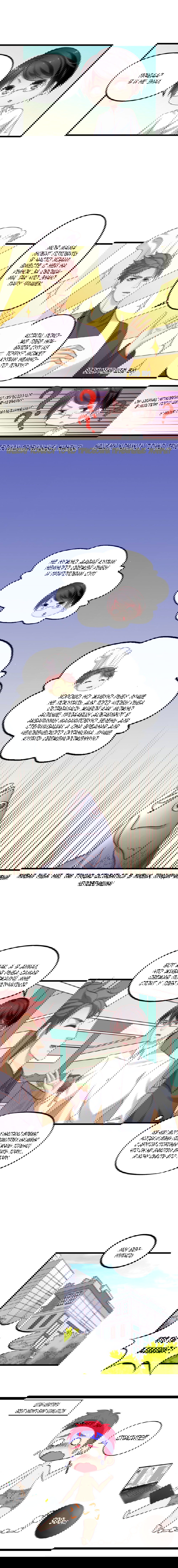 Манга Я не хочу оставлять холостяцкую жизнь просто так - Глава 41 Страница 5