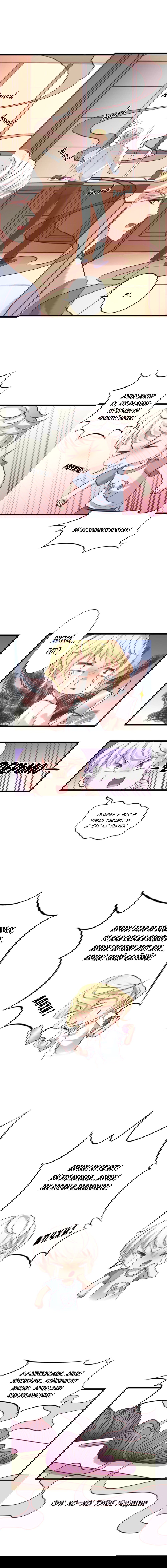 Манга Я не хочу оставлять холостяцкую жизнь просто так - Глава 41 Страница 3