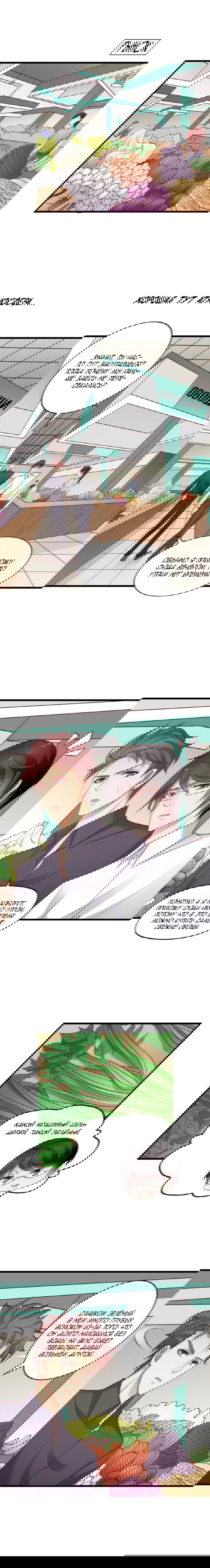 Манга Я не хочу оставлять холостяцкую жизнь просто так - Глава 41 Страница 4