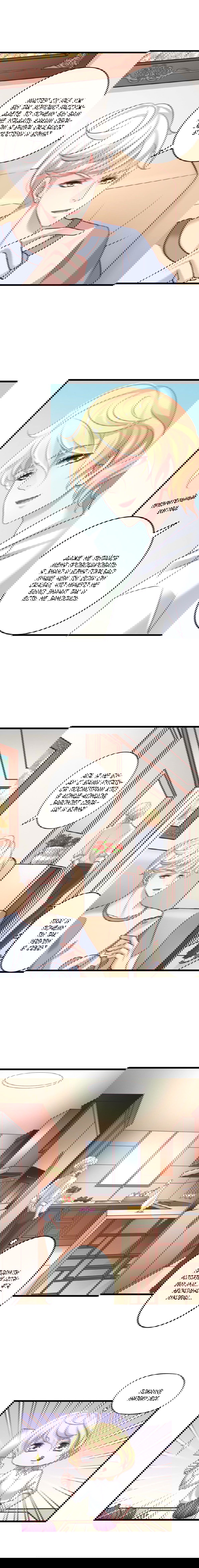 Манга Я не хочу оставлять холостяцкую жизнь просто так - Глава 41 Страница 1