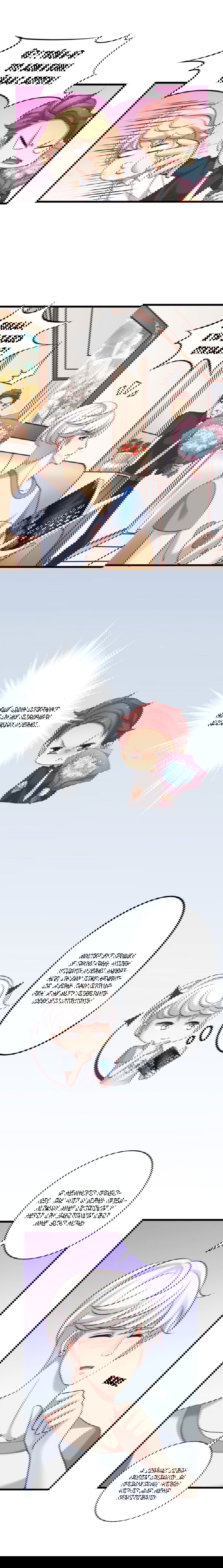 Манга Я не хочу оставлять холостяцкую жизнь просто так - Глава 40 Страница 1