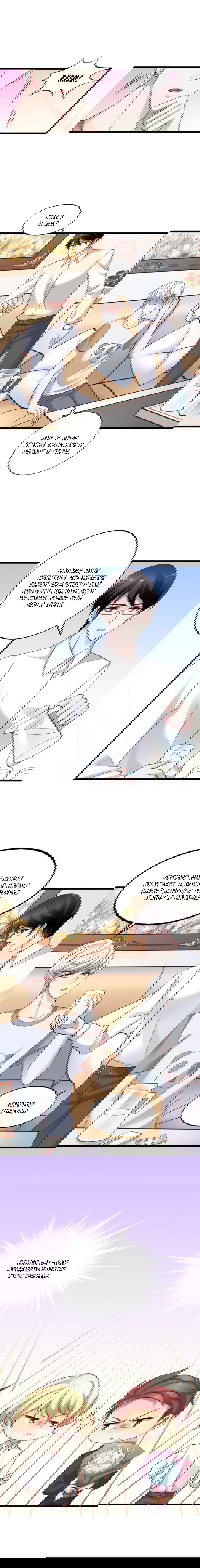 Манга Я не хочу оставлять холостяцкую жизнь просто так - Глава 40 Страница 3