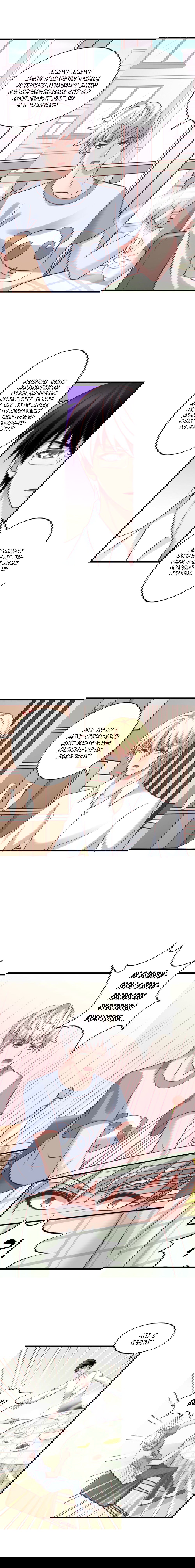 Манга Я не хочу оставлять холостяцкую жизнь просто так - Глава 39 Страница 3