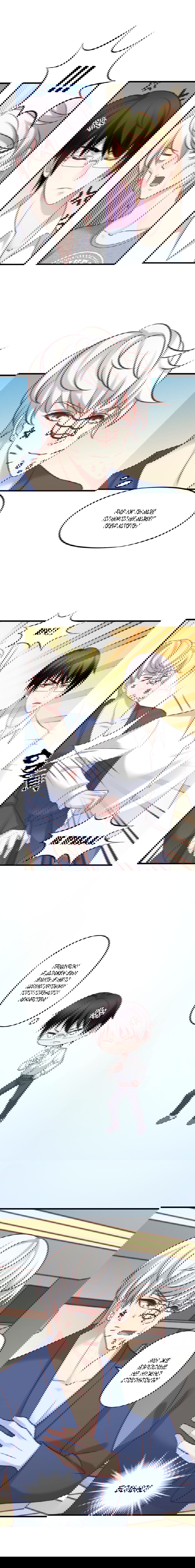 Манга Я не хочу оставлять холостяцкую жизнь просто так - Глава 38 Страница 2