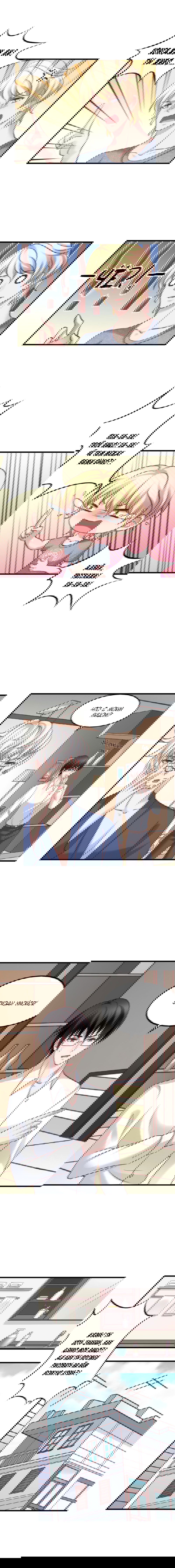 Манга Я не хочу оставлять холостяцкую жизнь просто так - Глава 38 Страница 3