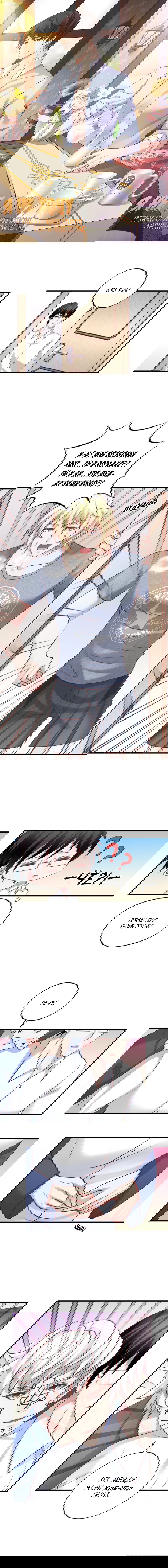 Манга Я не хочу оставлять холостяцкую жизнь просто так - Глава 38 Страница 1