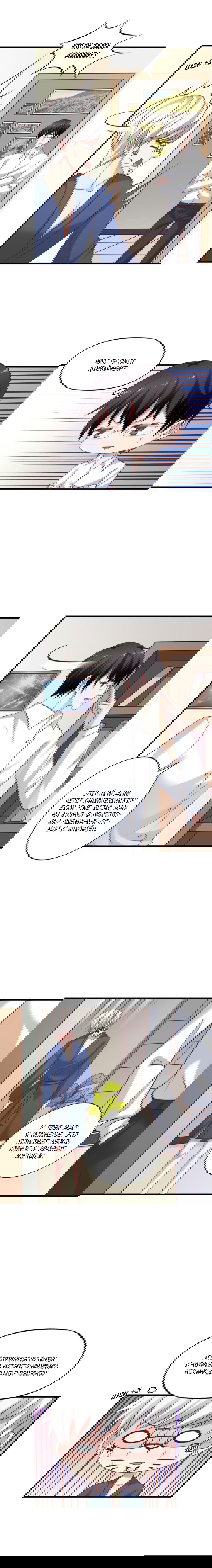 Манга Я не хочу оставлять холостяцкую жизнь просто так - Глава 37 Страница 2