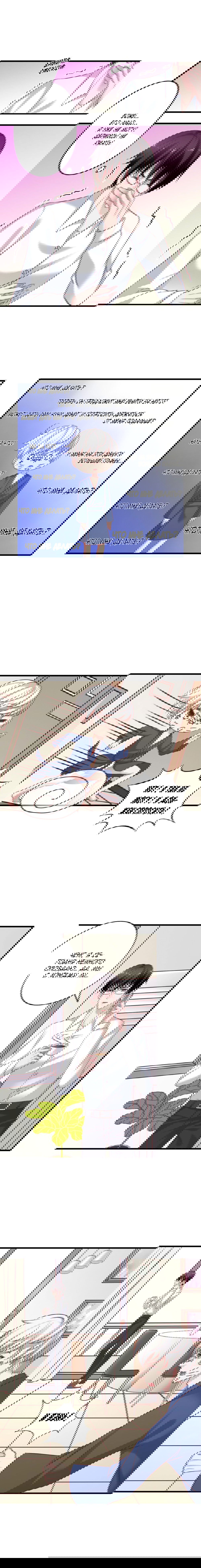 Манга Я не хочу оставлять холостяцкую жизнь просто так - Глава 37 Страница 3