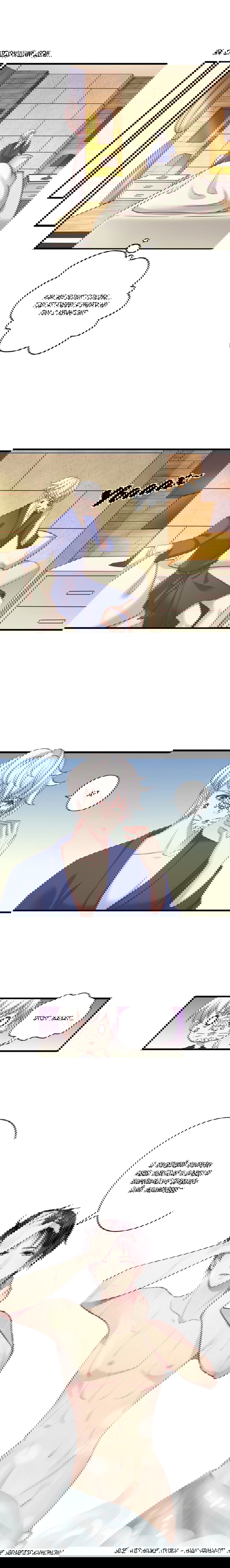 Манга Я не хочу оставлять холостяцкую жизнь просто так - Глава 36 Страница 5