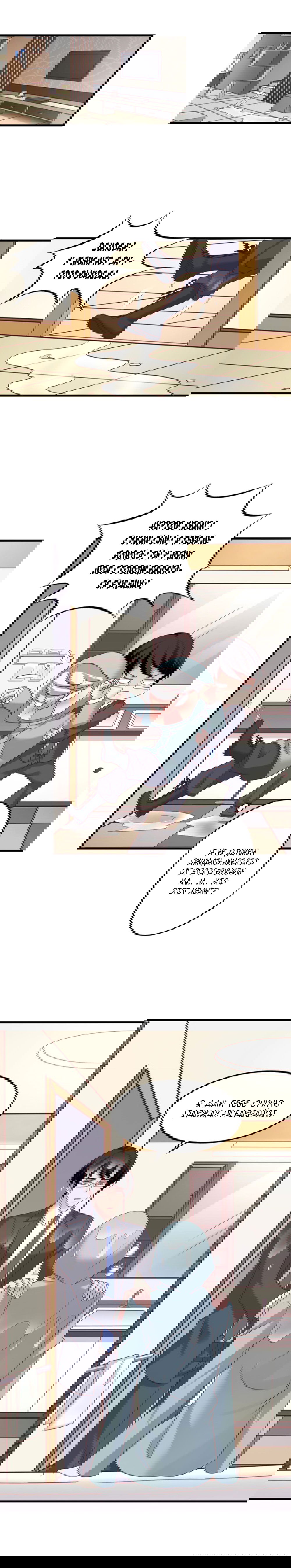 Манга Я не хочу оставлять холостяцкую жизнь просто так - Глава 35 Страница 2