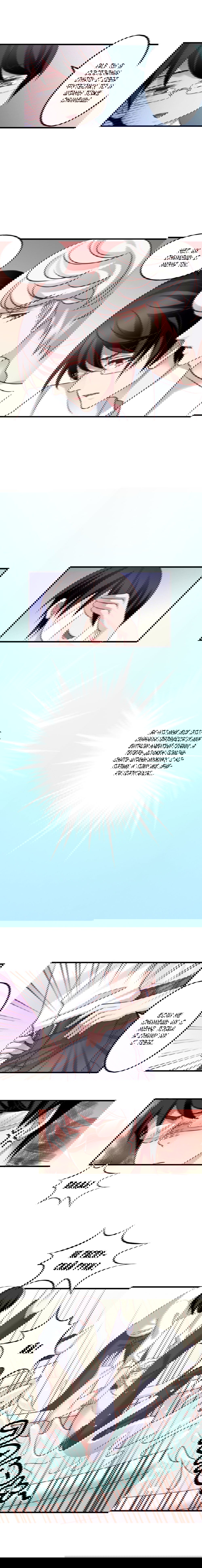 Манга Я не хочу оставлять холостяцкую жизнь просто так - Глава 35 Страница 4