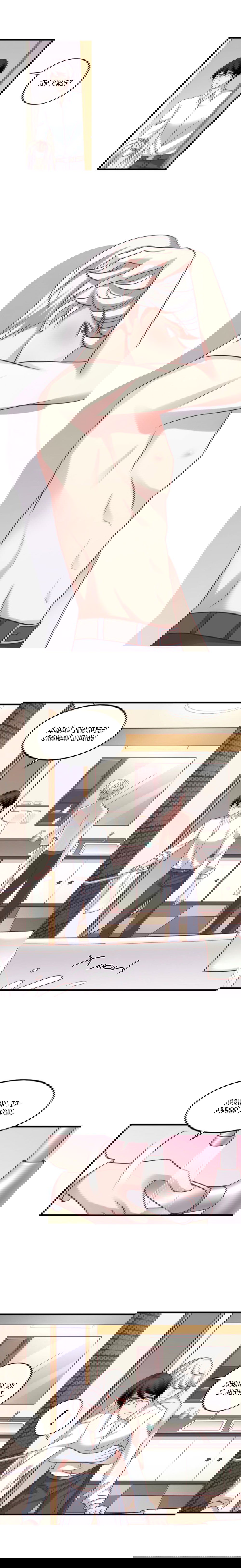 Манга Я не хочу оставлять холостяцкую жизнь просто так - Глава 35 Страница 3