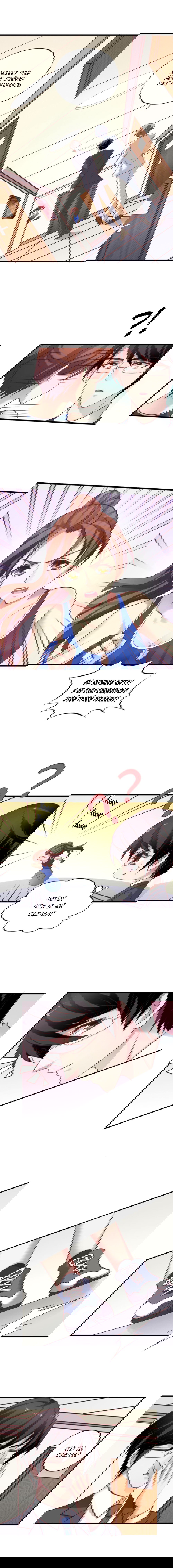 Манга Я не хочу оставлять холостяцкую жизнь просто так - Глава 33 Страница 5