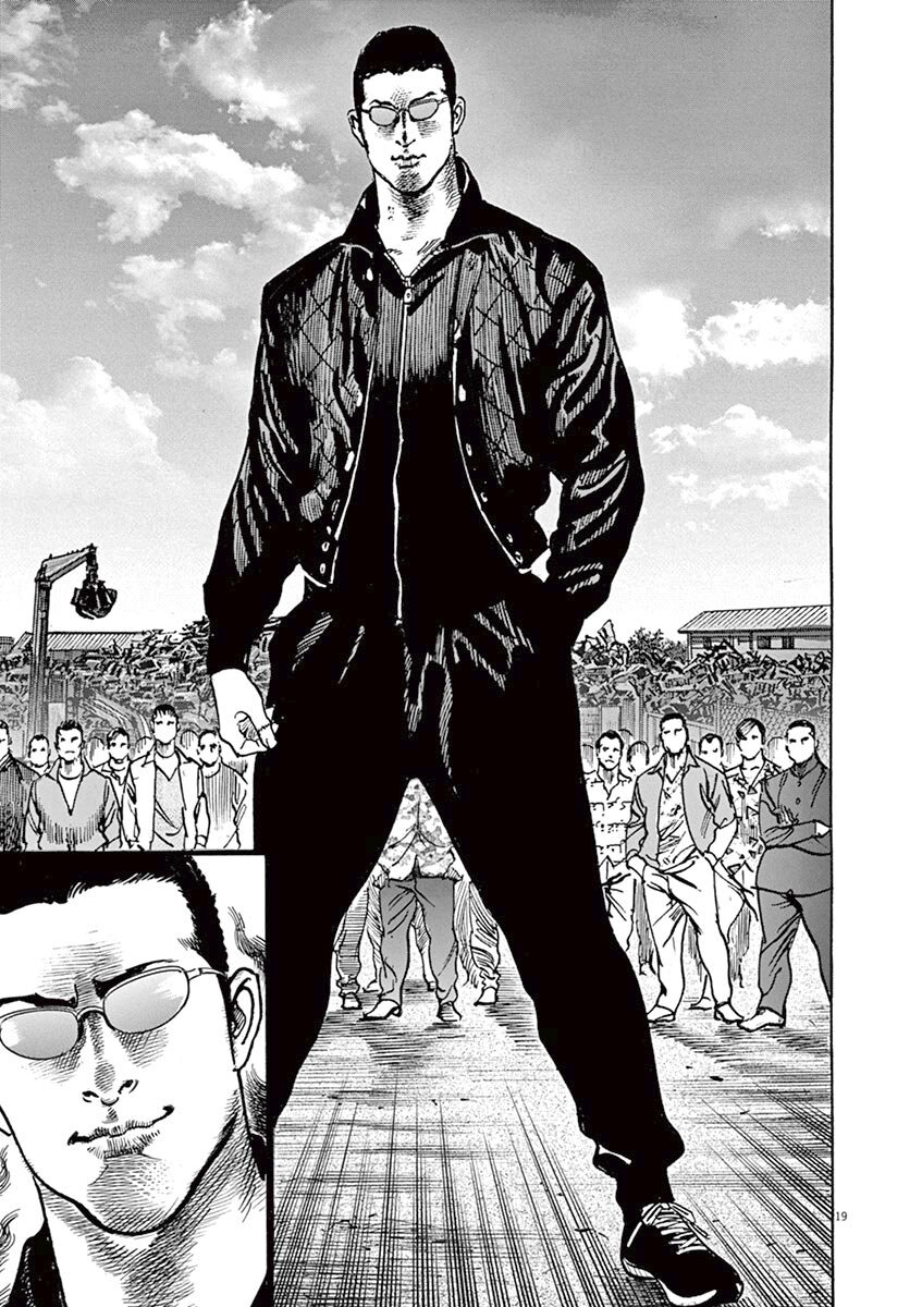 Манга НАЧАЛО - Глава 18 Страница 19