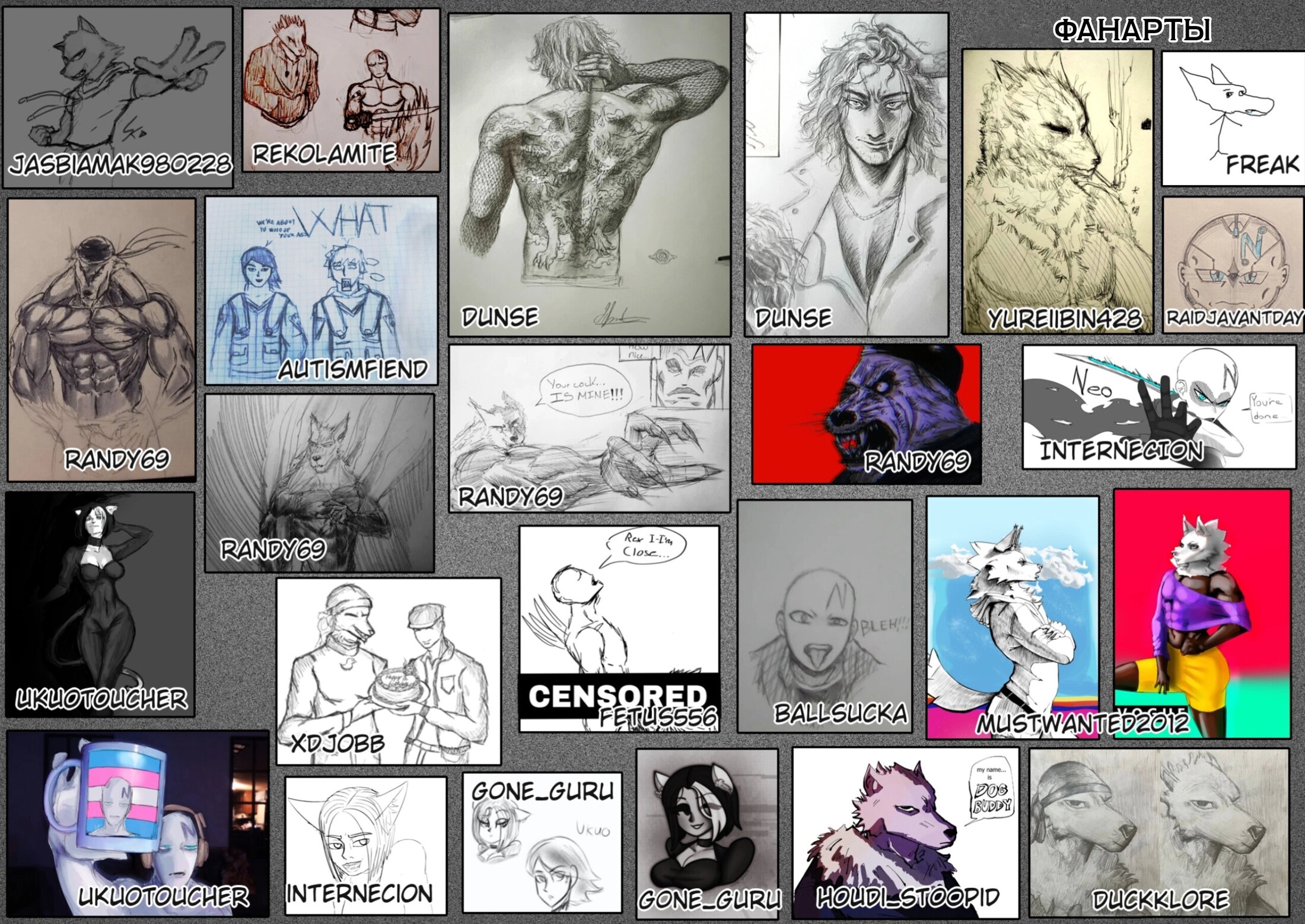 Манга Пёс-Ниггер - Глава 57 Страница 31