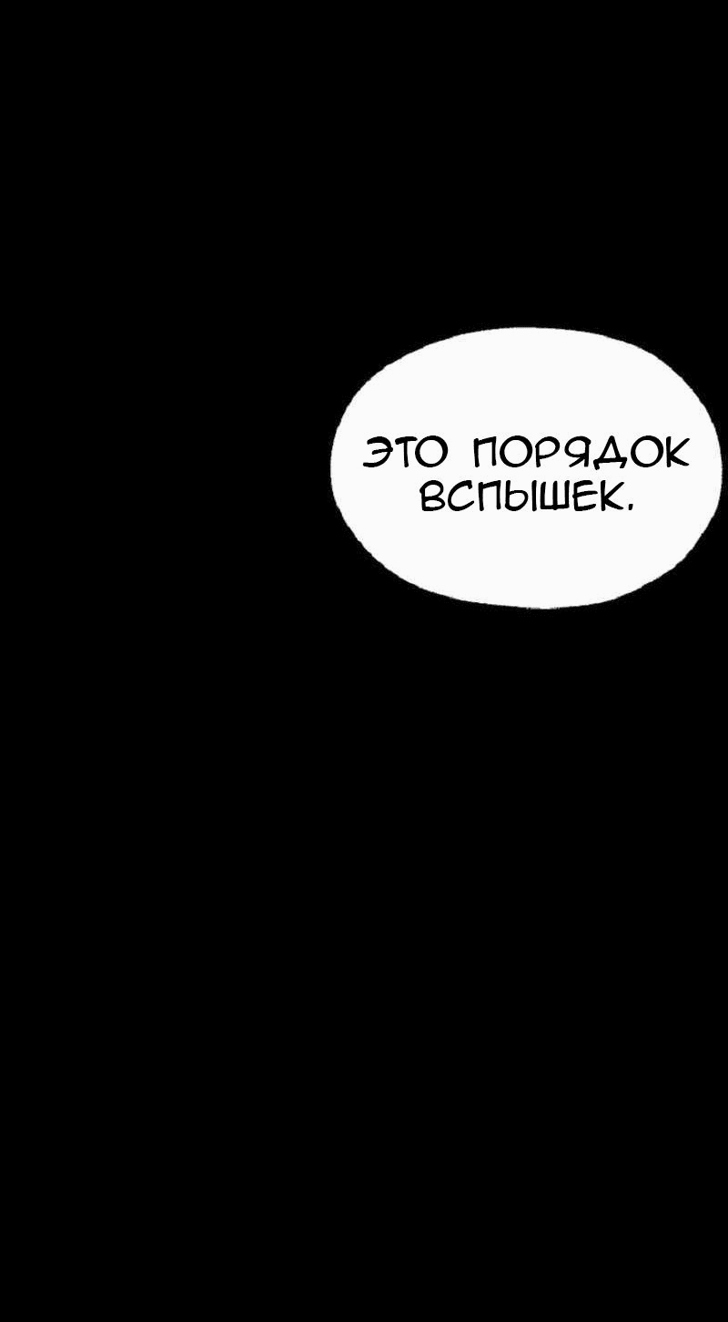 Манга Апокалипсис в Канхо - Глава 40 Страница 19