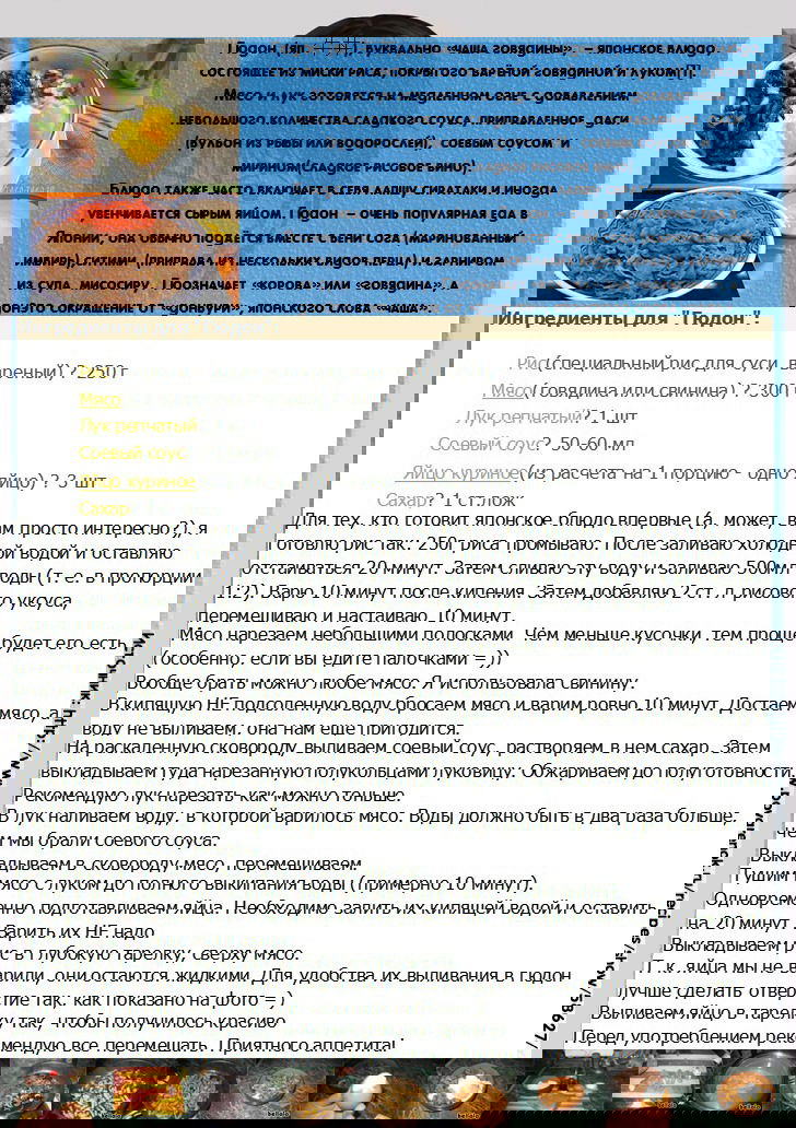 Манга Конец пути - Глава 3 Страница 31