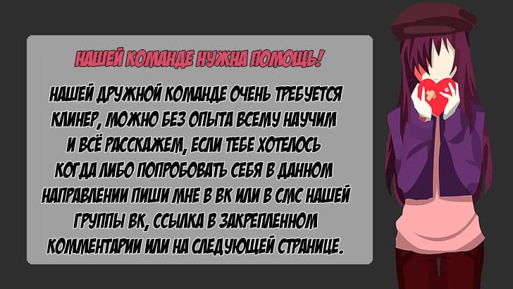 Манга Руководство по делу 404: 30 секунд до апокалипсиса - Глава 2 Страница 8