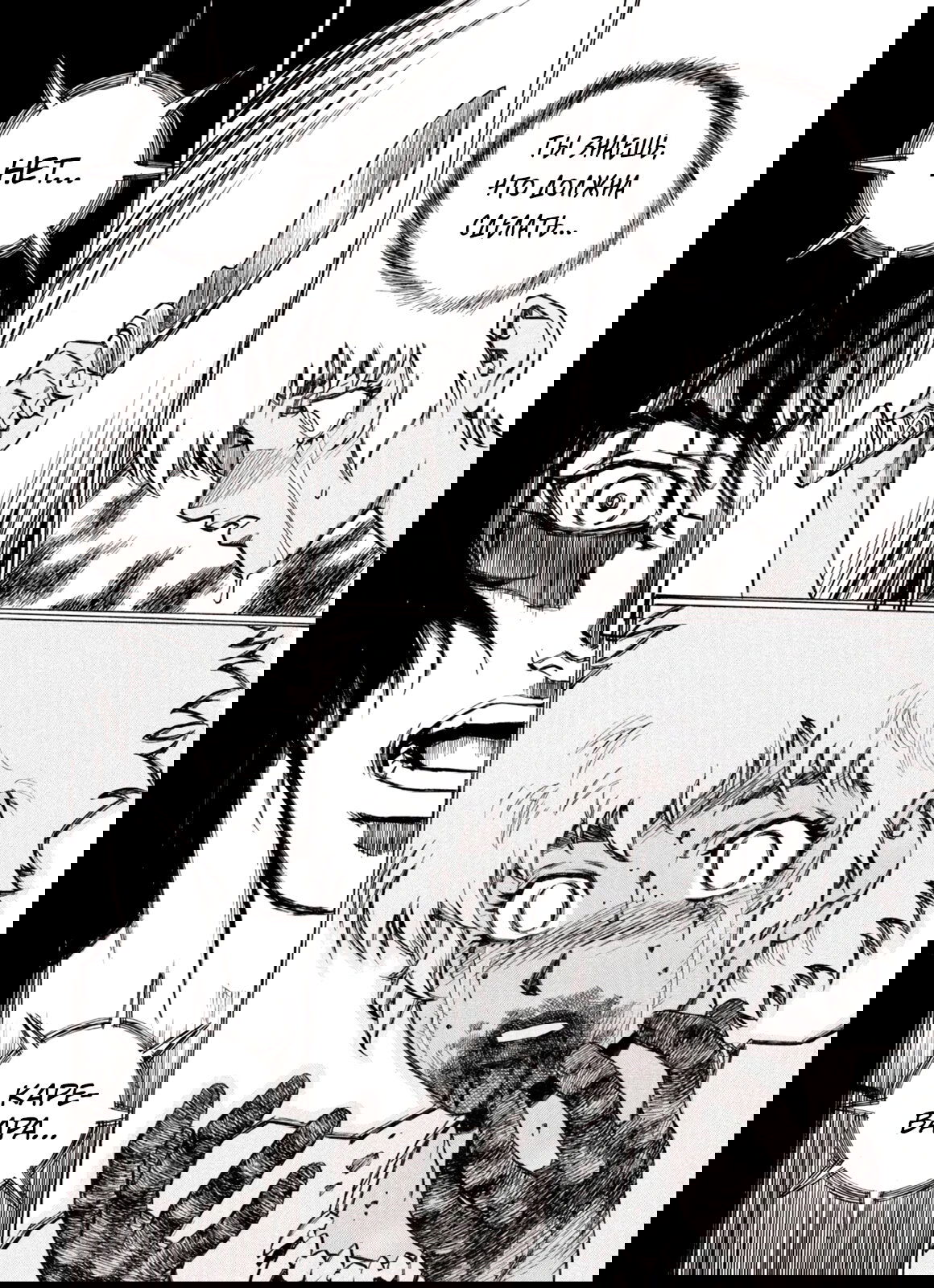 Манга Плач зверей в пустоши - Глава 73 Страница 6